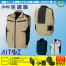 AZ-30587 [アイトス] 空調服 アジトT/C ベスト 14.4Vバッテリー・ファンセット