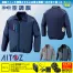 AZ-50199 [アイトス] 空調服 TULTEX 長袖ジャケット 14.4Vバッテリー・ファンセット