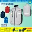 AZ-50195 [アイトス] 空調服 TULTEX  サイドファンベスト パワーファン・バッテリーセット