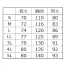 [クロダルマ] アノラックパーカー DG415-1