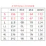 [BURTLE] 軽防寒ジャケット 7420