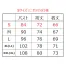 [BURTLE] ホットフィッテッド(ユニセックス) 4076 【在庫限定】