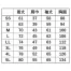 [タカヤ商事] TW-A250 NK長袖ポロ