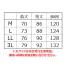 [アタックベース] 防水防寒ジャケット 312020