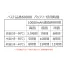 [アタックベース] ヒートウェア専用USBバッテリーセット 400665