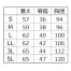 [アタックベース] ヒートインナーベストバッテリーセット 40050
