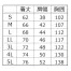 [TS DESIGN] 防風ストレッチライトウォームベスト 6628