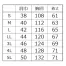 [XEBEC(ジーベック)] 現場服　ヒーター内臓ベスト 160