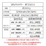 XS23011L [空調服XEBEC(ジーベック)]18Vワンタッチファンスターターキット(ロングケーブル)