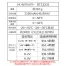 XS23021L [空調服XEBEC(ジーベック)]14.4VワンタッチファンSTキット