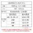 [アイトス] 18V専用　スターターキット