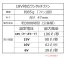 [タカヤ商事] 空調服　18V専用スタータキット SK-2301