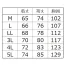 [アタックベース] APEX WIN 冷感スイッチブルゾン 70134