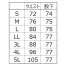 [アタックベース] APEX WIN 冷感スイッチカーゴパンツ 70181