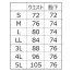 [アタックベース] APEX WIN 冷感ジョガーパンツ 70191