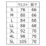 [アタックベース] APEX WIN カーゴジョガーパンツ 37101