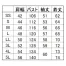 AC7141 [BURTLE(バートル)] エアークラフト ブルゾン(男女兼用) ファンバッテリー19Vセット