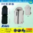 XE98029 【パワーファン・バッテリーセット】[空調服XEBEC(ジーベック)] サイドファン空調服 ベスト(フード付)