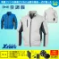 XE98003 【18V対応ファンバッテリーセット】 [空調服XEBEC(ジーベック)] 空調服 長袖ブルゾン(ファン対応作業服) 18V対応ファンバッテリーセット 【在庫限定】