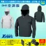 KU91410 【18V対応ファンバッテリーセット】 [空調服XEBEC(ジーベック)] 空調服 長袖ブルゾンフード付 (ファン対応作業服) 18V対応ファンバッテリーセット