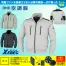 XE98008 【18V対応ファンバッテリーセット】 [空調服XEBEC(ジーベック)] 空調服 TM長袖ブルゾン(ファン対応作業服) 18V対応ファンバッテリーセット 【在庫限定】