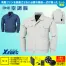 KU90720 【18V対応ファンバッテリーセット】 [空調服XEBEC(ジーベック)] 空調服 TM長袖ブルゾン(ファン対応作業服) 18V対応ファンバッテリーセット