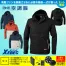 XE98018 【18V対応ファンバッテリーセット】 [空調服XEBEC(ジーベック)] 空調服 長袖ブルゾン フード付(ファン対応作業服) 18V対応ファンバッテリーセット 【在庫限定】