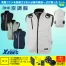 XE98104【18V対応ファンバッテリーセット】 [空調服XEBEC(ジーベック)] 空調服 遮熱ハーネスベスト(ファン対応作業服) 18V対応ファンバッテリーセット