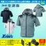 XE98105 【18V対応ファンバッテリーセット】 [空調服XEBEC(ジーベック)] 空調服 遮熱ハーネス半袖ブルゾンフード付(ファン対応作業服) 18V対応ファンバッテリーセット
