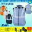 XE98025 【18V対応ファンバッテリーセット】 [空調服XEBEC(ジーベック)] 空調服 サイドファンベスト 反射タイプ(ファン対応作業服) 18V対応ファンバッテリーセット