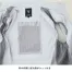 XE98025 【18V対応ファンバッテリーセット】 [空調服XEBEC(ジーベック)] 空調服 サイドファンベスト 反射タイプ(ファン対応作業服) 18V対応ファンバッテリーセット