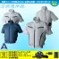 065 空調風神服 [アタックベース] 半袖ブルゾン服のみ 24V仕様フラットファンバッテリーセット