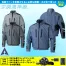 KU92011V [アタックベース] 空調風神服 24V仕様フラットファンバッテリー(2024年仕様)セット ファンネット付長袖ブルゾン