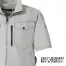 KU95150 [アタックベース] 空調風神服 半袖ブルゾン 24V仕様フラットファンバッテリーセット