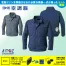 [アイトス] 空調服　難燃長袖ブルゾン KU92240 ファンバッテリーセット