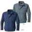 [アイトス] 空調服　難燃長袖ブルゾン KU92240 ファンバッテリーセット