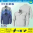 [アイトス] 空調服　長袖ブルゾン KU90550 ファンバッテリーセット