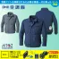 [アイトス] 空調服　難燃長袖ブルゾン KU92240パワーファンバッテリーセット
