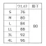 [クロダルマ] ストレッチデニムカーゴパンツ DG126