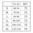 [クロダルマ] 中綿入り　アクティブパンツ DG600
