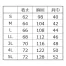[クロダルマ] シームレスストレッチ防寒ベスト 54376