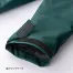 [クロダルマ] 3WAY防寒ジャケット 54378