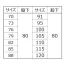 [XEBEC(ジーベック)] エコストレッチラットズボン 1763