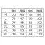 [アタックベース] 発熱モックネック 46615