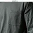 [TSデザイン] ウォームエアロングスリーブTシャツ 8525