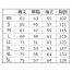[TSデザイン] 防風ストレッチジャケット 4626