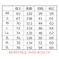 [SHINMEN(シンメン)] ウォームライトストレッチジャケット 01300