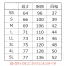 [SHINMEN(シンメン)] ウォームライトストレッチベスト 01301