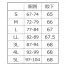 [SHINMEN(シンメン)] ストレッチインナータイツ 0476