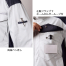 [タカヤ商事] TW-K274 空調服 長袖ジャケット
